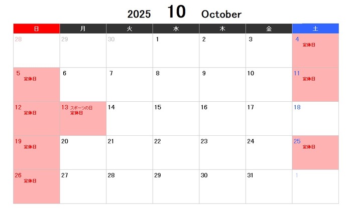2025.10