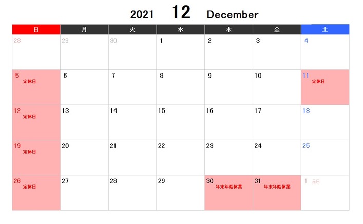 2021.12