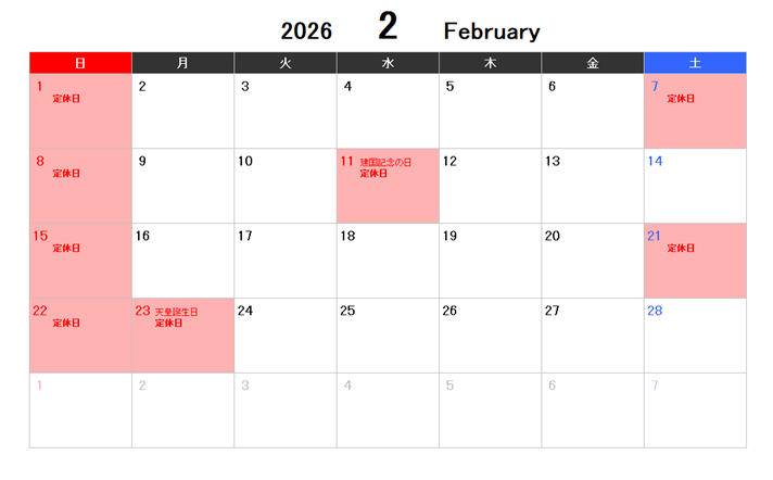 スクリーンショット 2026-01-26 173014