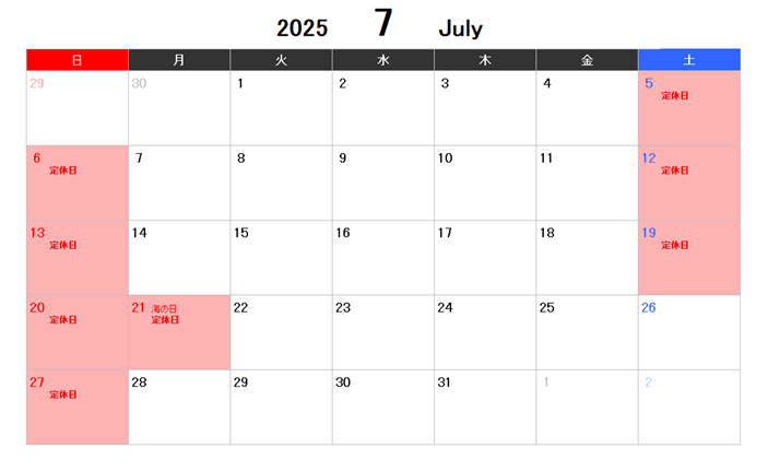 2025.7