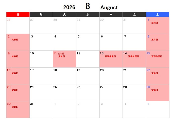 2026.8
