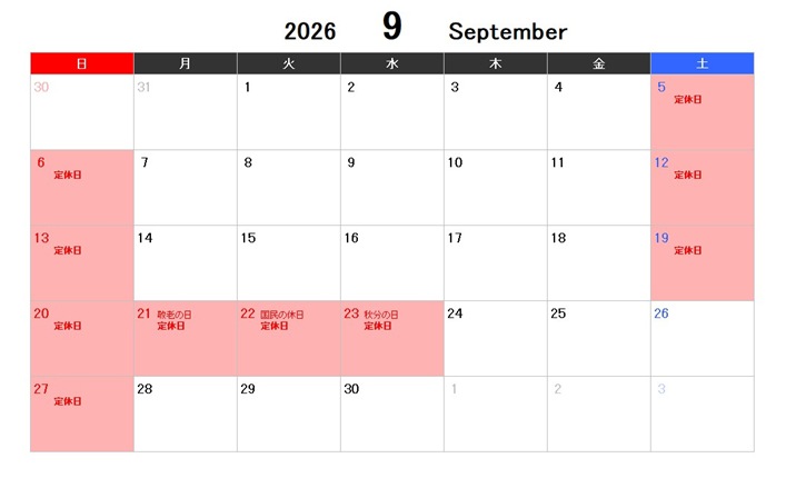 2026.9