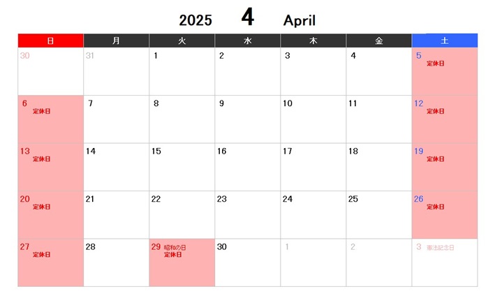2025.4